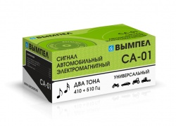 Сигнал автомобильный Вымпел СА-01