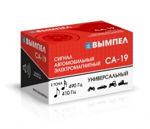 Сигнал автомобильный Вымпел СА-19