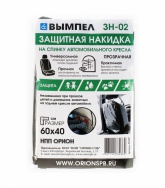 Защитная накидка Вымпел ЗН-02
