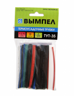 Набор термоусадочных трубок Вымпел ТУТ-35