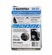 Защитная накидка Вымпел ЗН-01
