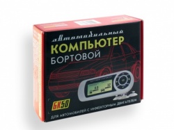 Бортовой компьютер БК-50