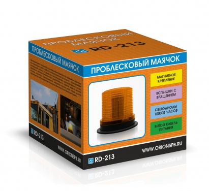 Проблесковый маячок RD-213