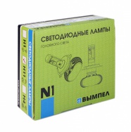 Светодиодные лампы головного света N1 H7 (2 шт.)