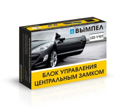Блок управления центральным замком Вымпел L02-Y101