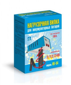Нагрузочная вилка НВ-04